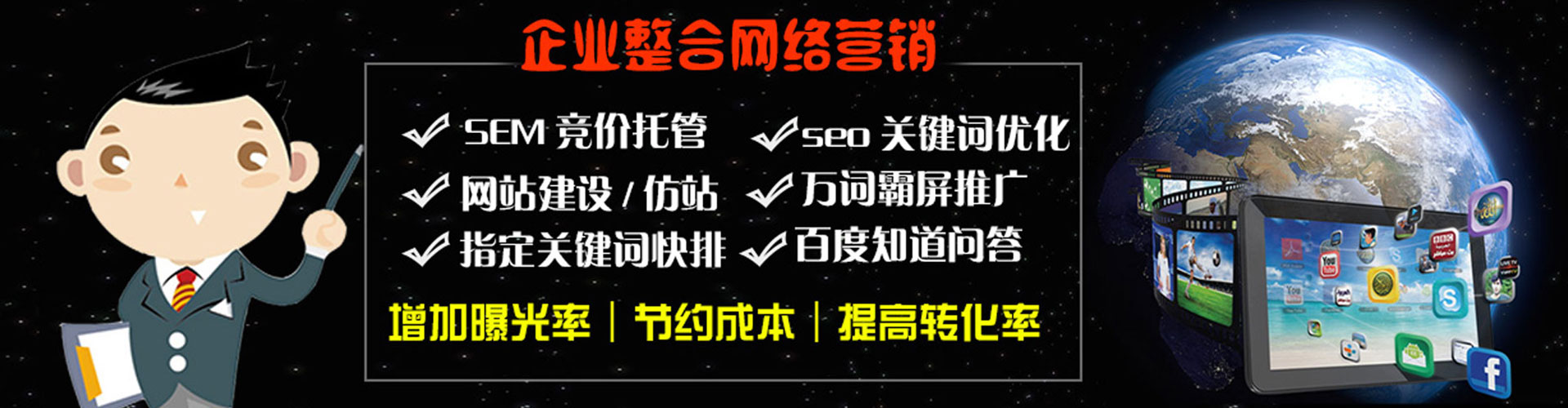 燕巢百度竞价排名