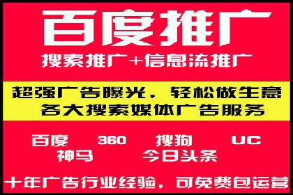 抖音信息流广告的创意团队如何打造爆款
