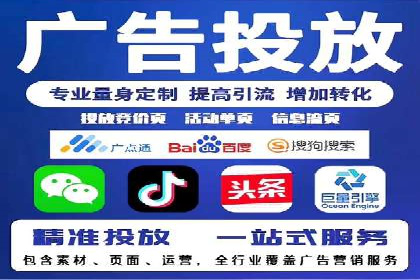 信息流开户经验分享：快速开户小窍门