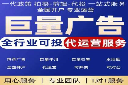 百度竞价账户托管案例：提升广告效果的神器